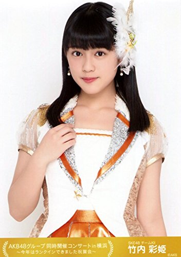Amazon.co.jp: 【竹内彩姫】 公式生写真 AKB48 同時開催